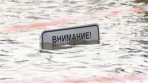 Сводка Минэнерго России о состоянии объектов энергетической инфраструктуры в зоне подтопления в ДФО на 29 августа