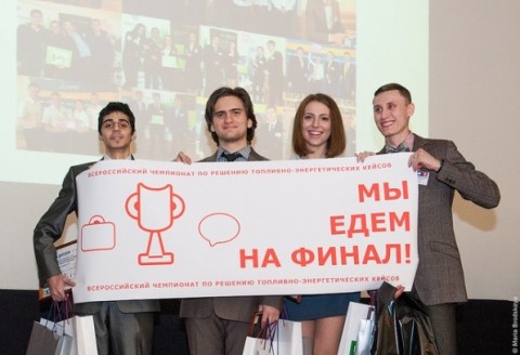 В НИТУ «МИСиС» стартовал всероссийский чемпионат по решению топливно-энергетических кейсов