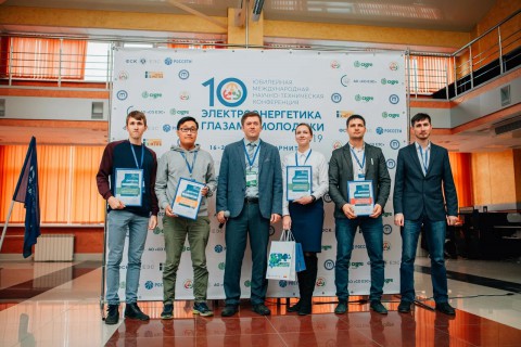 Молодые специалисты Системного оператора стали победителями и призерами Х Международной научно-технической Конференции «Электроэнергетика глазами молодежи»