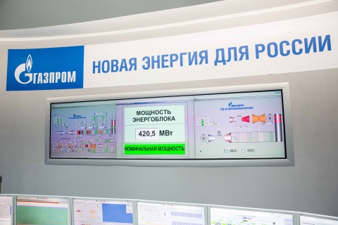 10 крупнейших энергетических объектов, построенных «Газпромом»