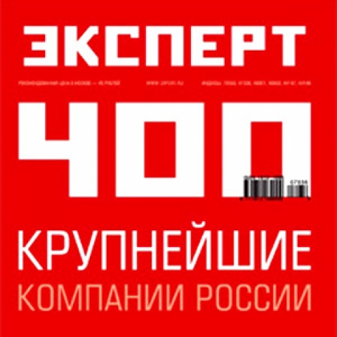 ИСК СОЮЗ-Сети вошла в число 400 крупнейших российских компаний