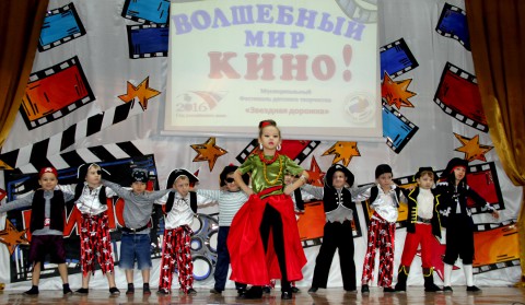 Зейская ГЭС поддержала проведение ежегодного  городского фестиваля талантов «Звездная дорожка»