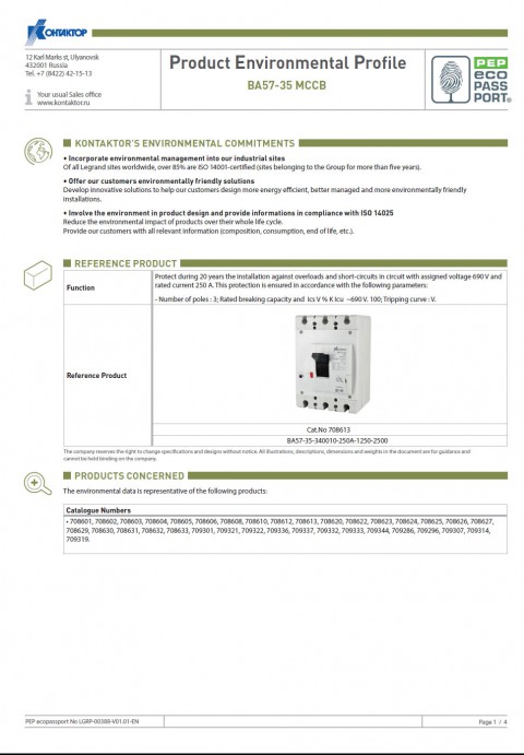 АО «Контактор» (Бренд Группы Legrand) получил экологический паспорт   для автоматического выключателя ВА57-35