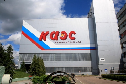Энергоблок №3 Калининской АЭС отключен от сети
