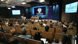 На площадке Минэнерго России состоялось публичное обсуждение предложений по совершенствованию государственной политики в области энергоэффективности