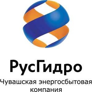 Совет директоров Чувашской энергосбытовой компании утвердил дату годового общего собрания акционеров