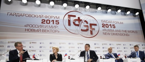 Представитель Минэнерго принял участие в экспертной дискуссии о будущем нефтяной отрасли в рамках Гайдаровского форума