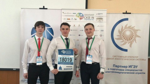 Магистранты Системного оператора из Ивановского государственного энергетического университета вышли в финал чемпионата «CASE-IN»