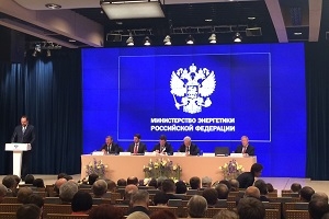 Андрей Муров принял участие в итоговой коллегии Министерства энергетики РФ