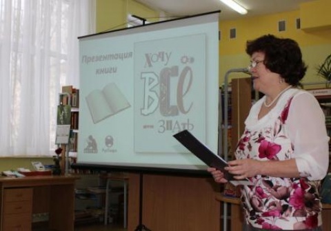 Воткинская ГЭС представила школьникам альманах «Хочу все знать»