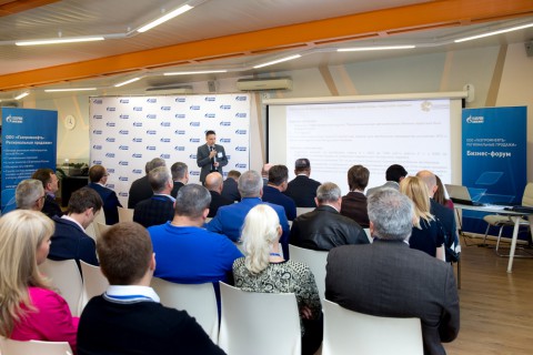 «Газпромнефть-Региональные продажи» провели бизнес-форум для партнеров в Москве