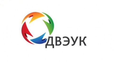Министерство ЖКХ и энергетики Якутии наградило работников ОАО «ДВЭУК»