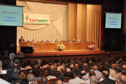 Состоялось годовое общее собрание акционеров ОАО "Татнефть"