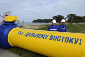 GE и ОАО «РАО Энергетические системы Востока» подписали Протокол о развитии энергетической инфраструктуры Приморского края